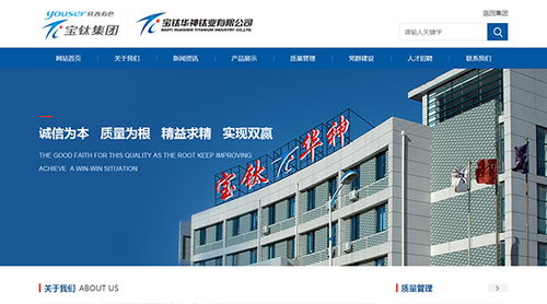 西安硅峰網絡 專業企業信息化建設與外貿網絡營銷解決方案